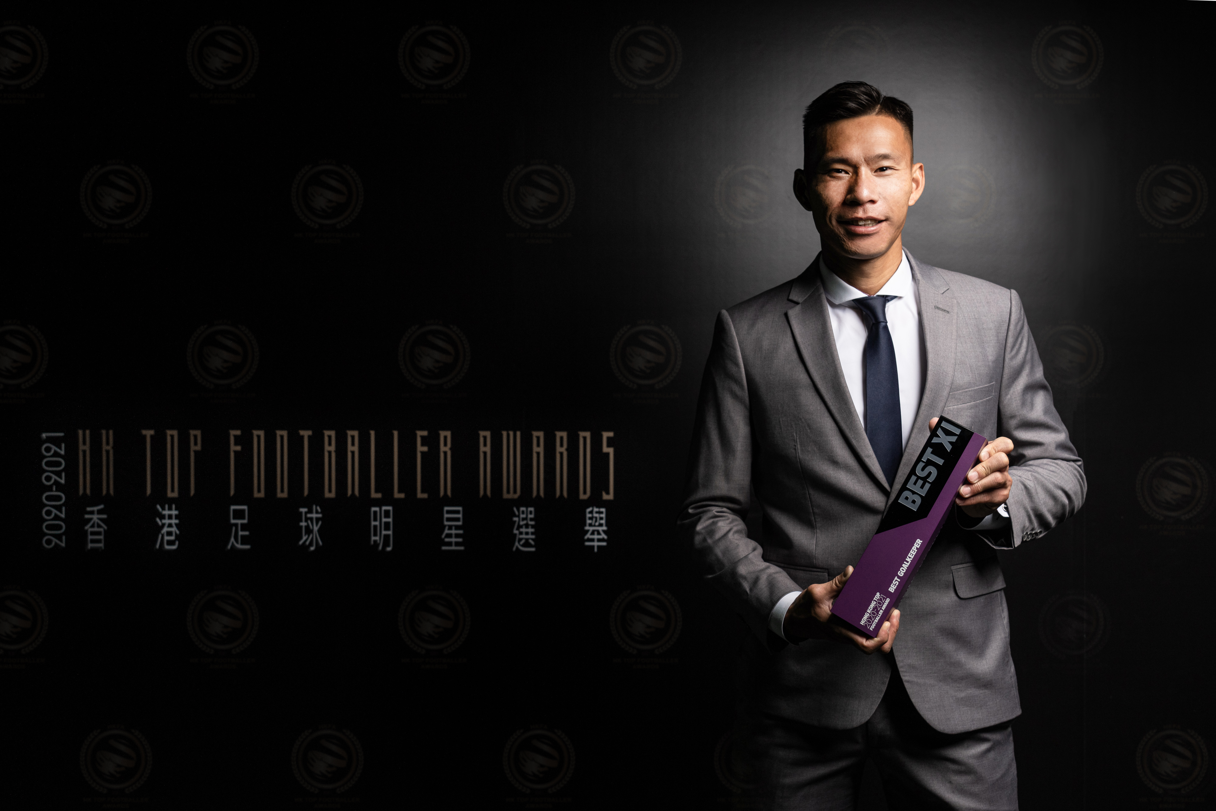 葉鴻輝奪得香港足球明星十一人 - 最佳守門員