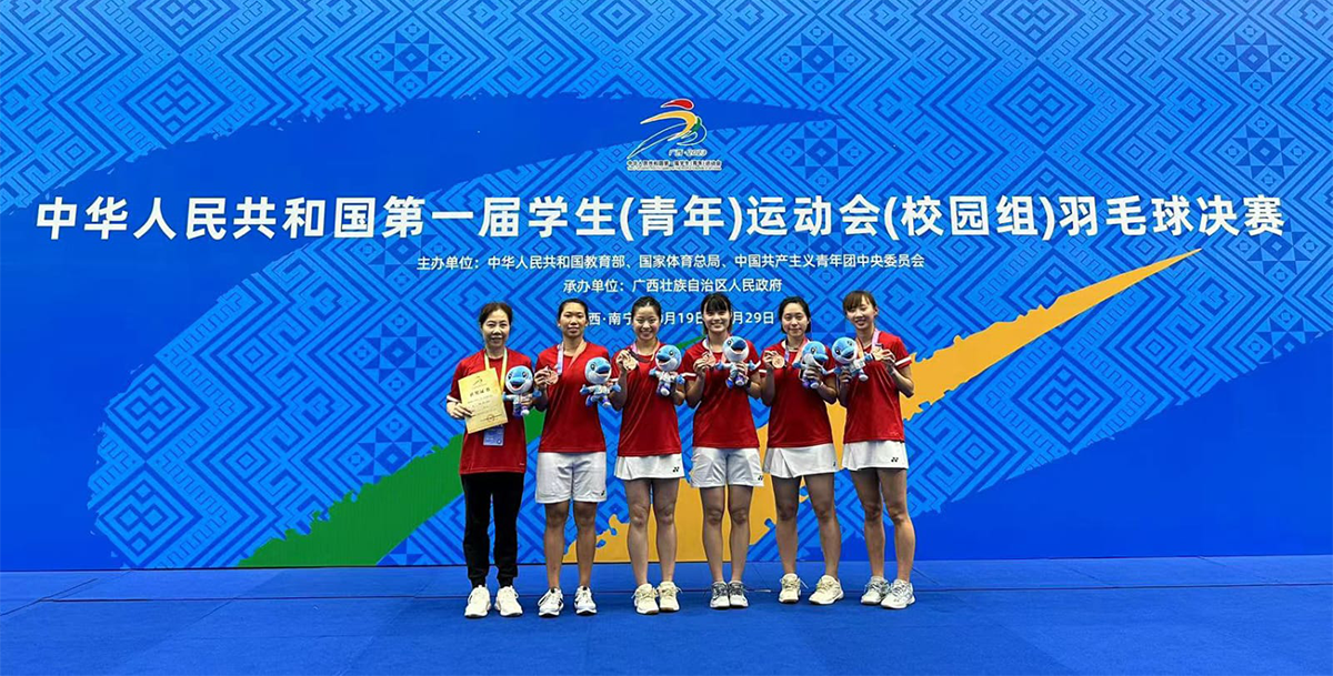 羽毛球女團