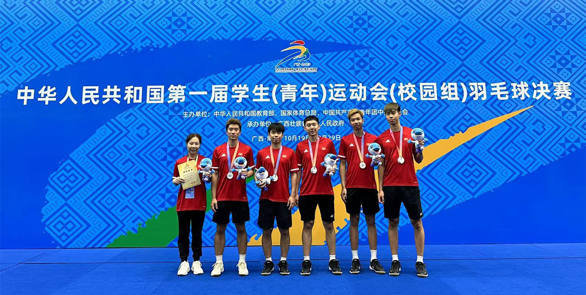 羽毛球男團