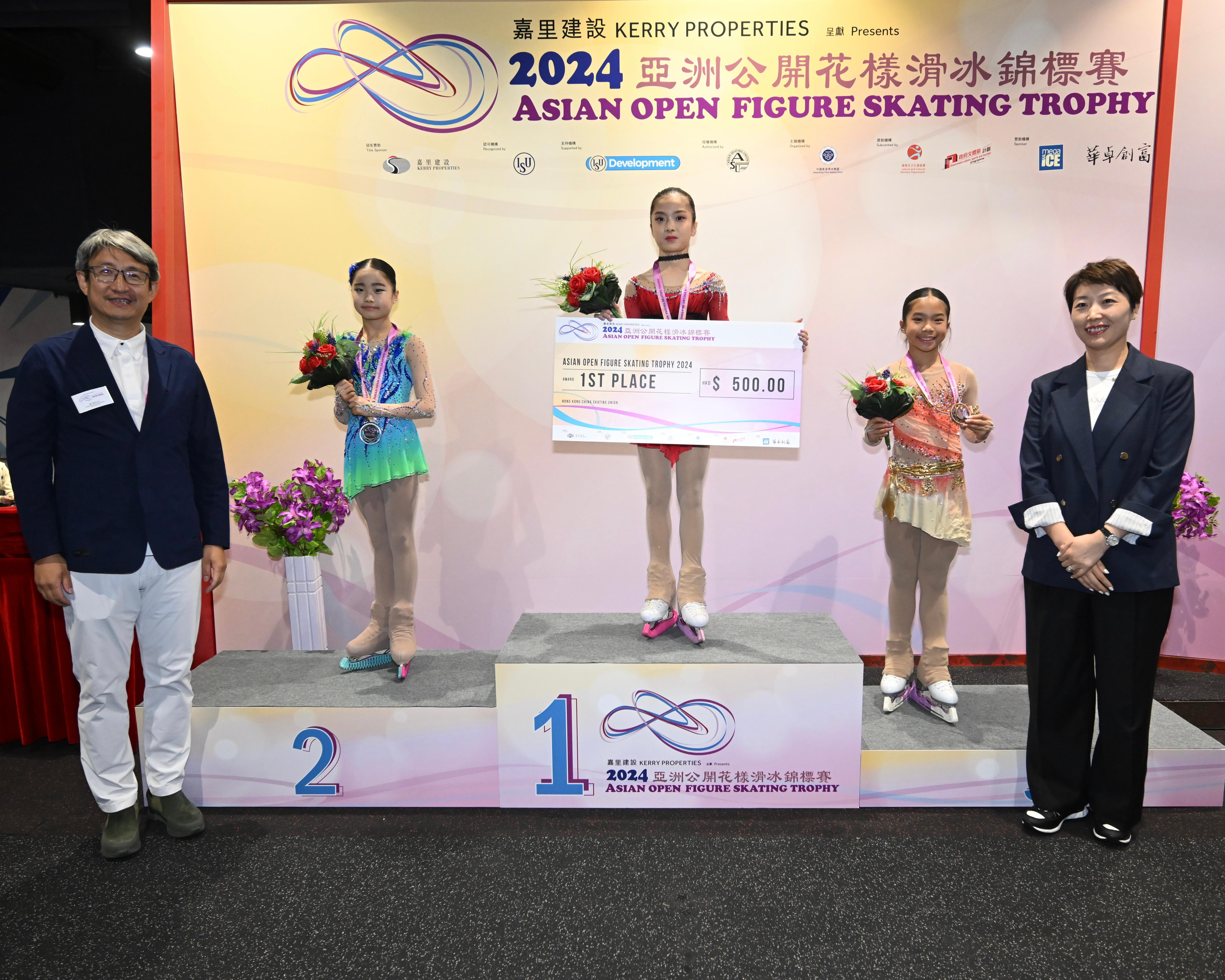 女子初級少年組