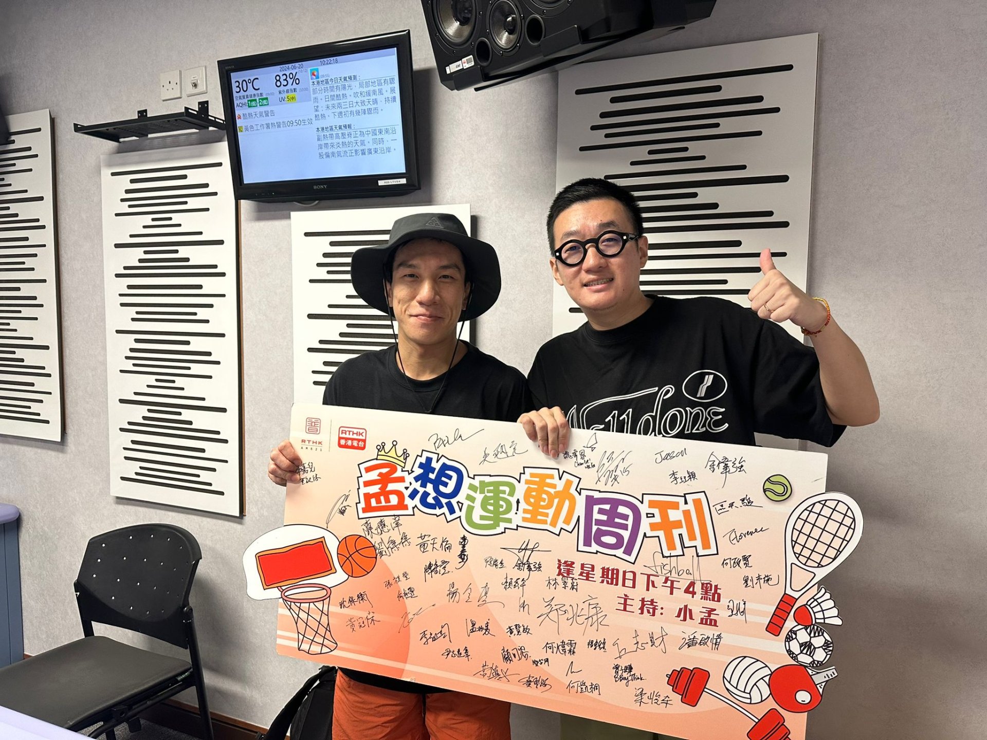 港台banner