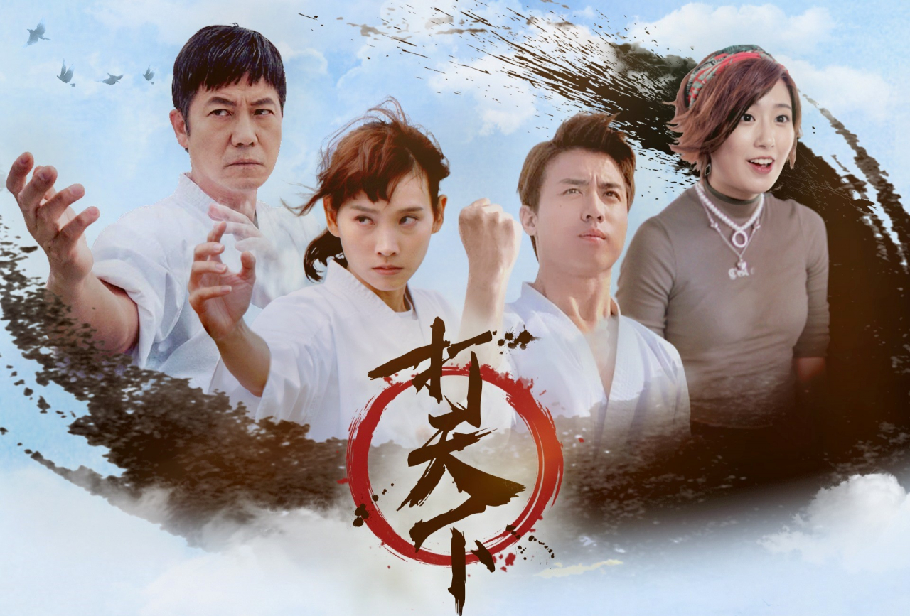 ViuTV節目《打天下》
