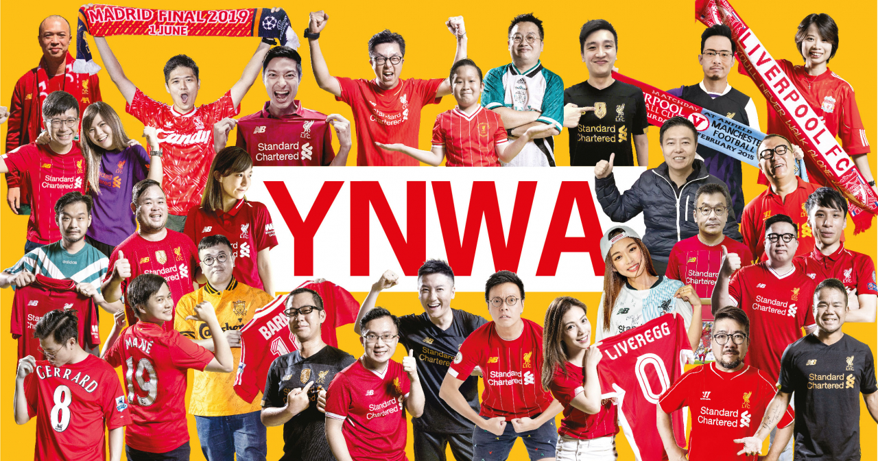 You will never walk alone 三十位香港利物浦球迷