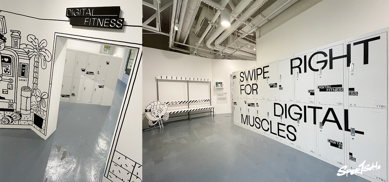 「Digital Fitness: An Experiential Gallery」將藝術空間化身健身室