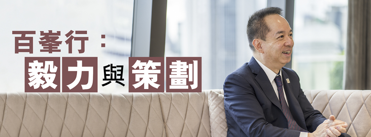香港百峯行讓大眾領略到長遠理財策劃的重要性 香港百峯行讓大眾領略到長遠理財策劃的重要性