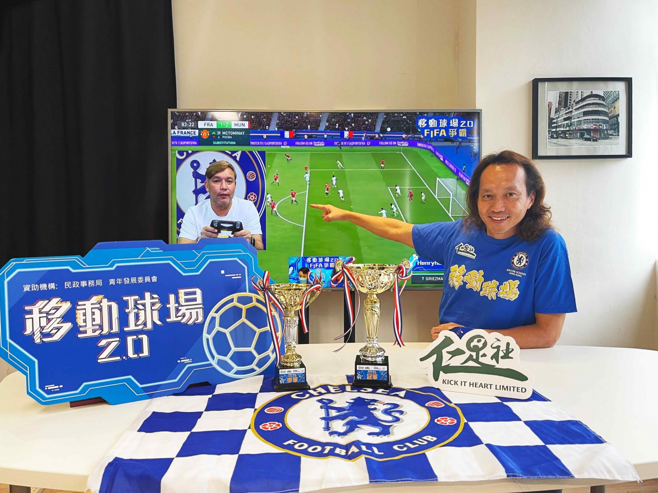 電競足球比賽 電競足球比賽