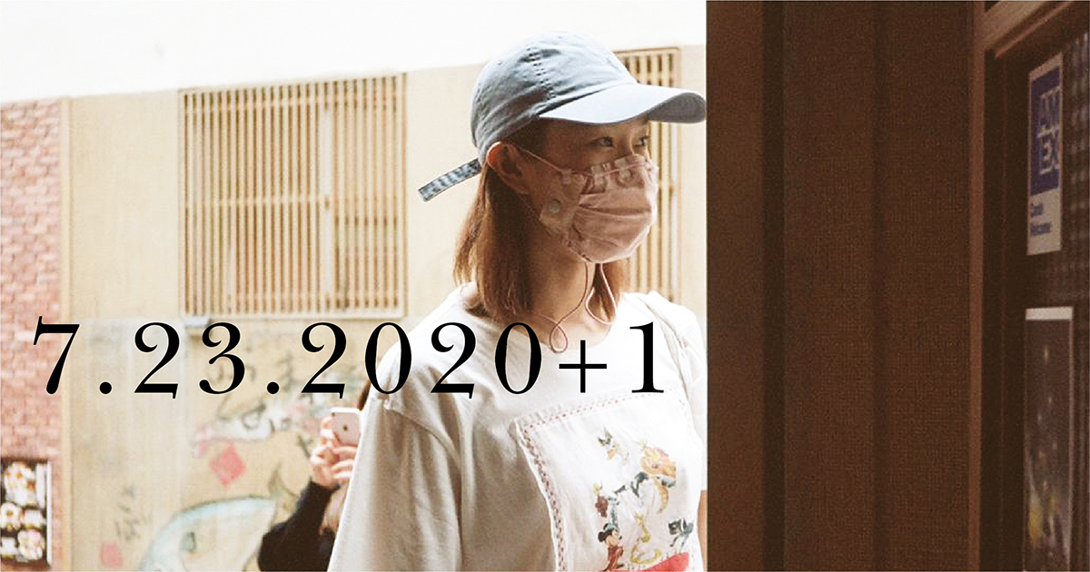 7.23.2020+1 7.23.2020+1