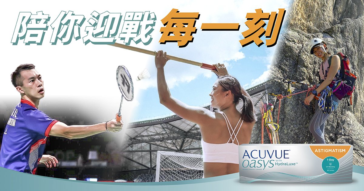 Acuvue_Oasys-1-DAY