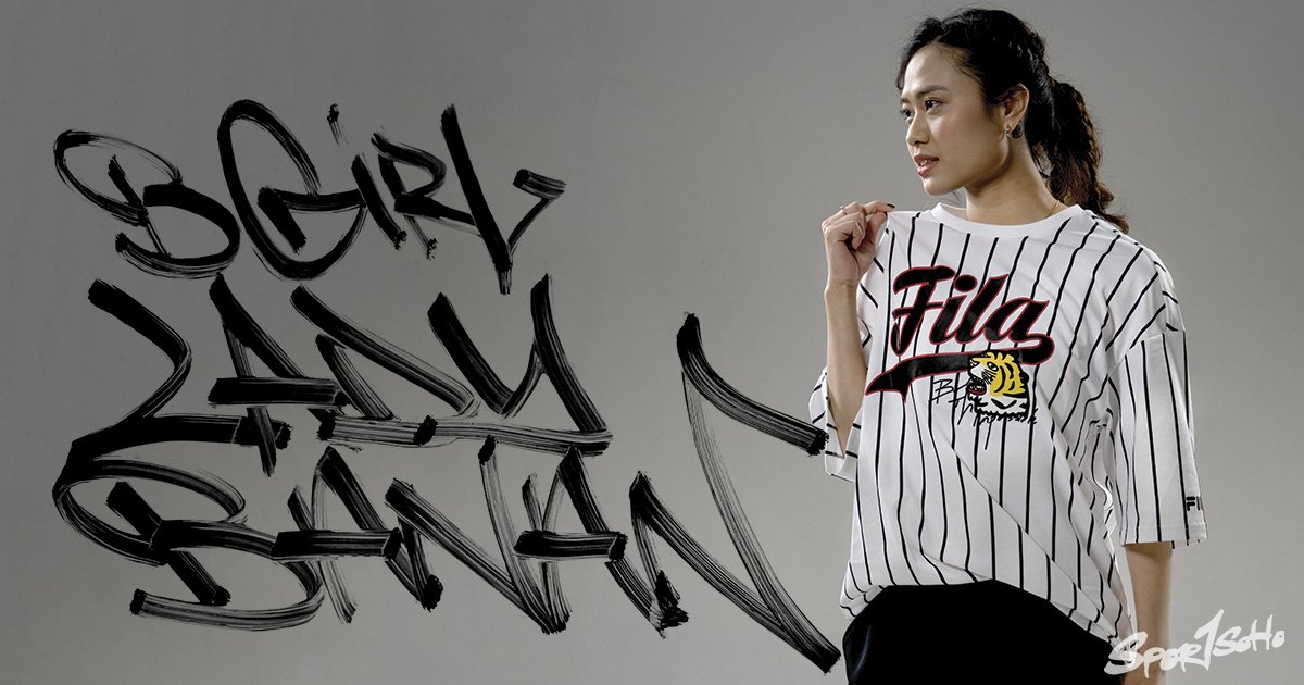 B-Girl Lady Banan