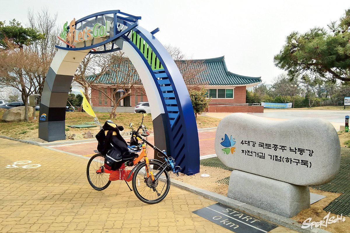 南韓四河單車徑的起/終點。