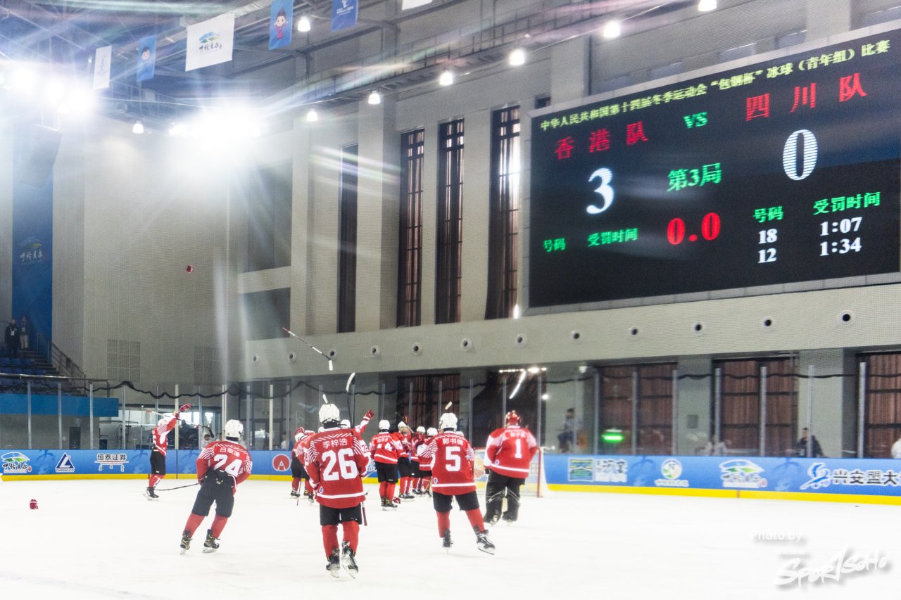 香港冰球隊戰勝四川
