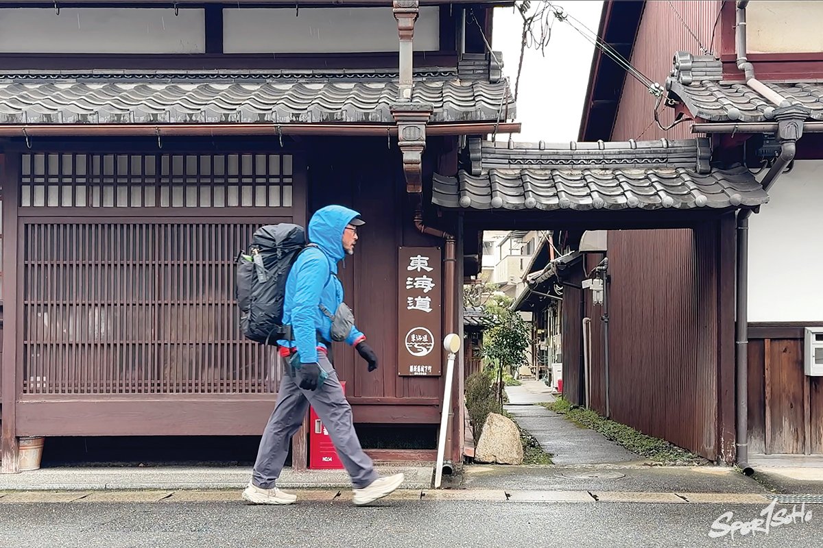 東海道途步之旅