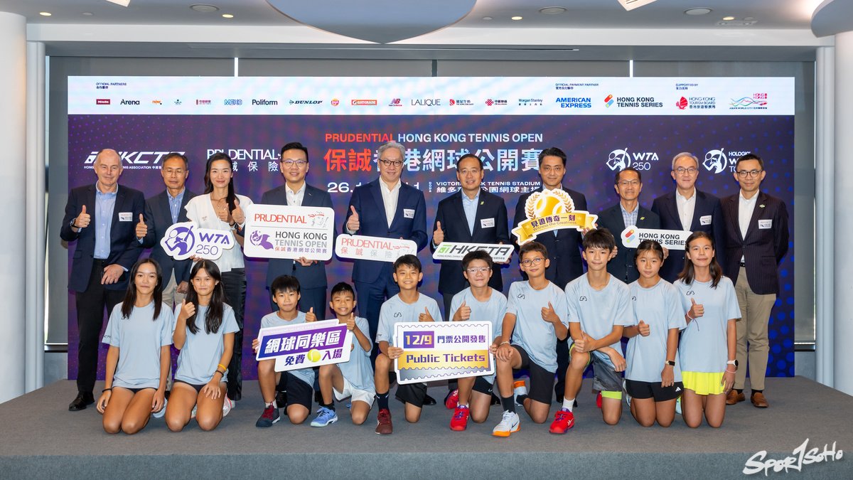 香港網球公開賽2024陣容鼎盛 世界級選手來港爭取積分