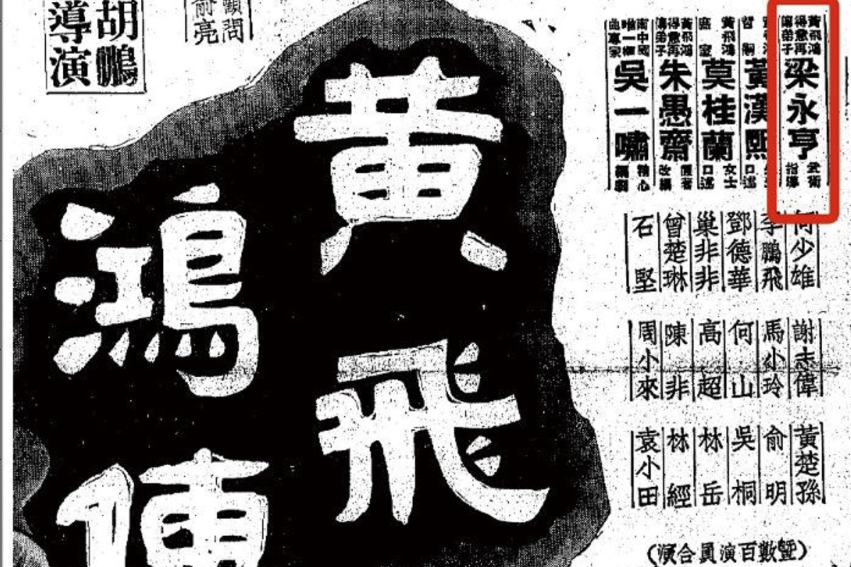 誰人自稱「假功夫」?|武意見