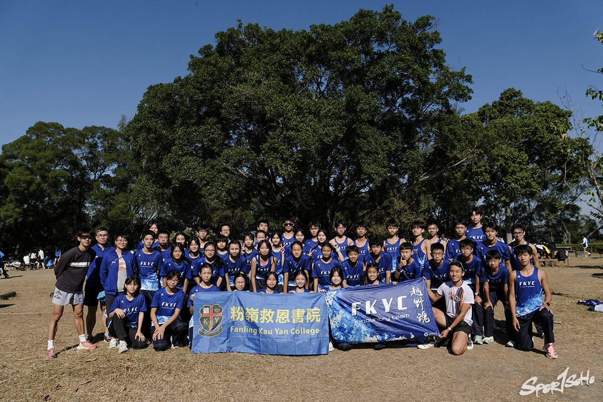學界越野大北區-粉嶺救恩書院