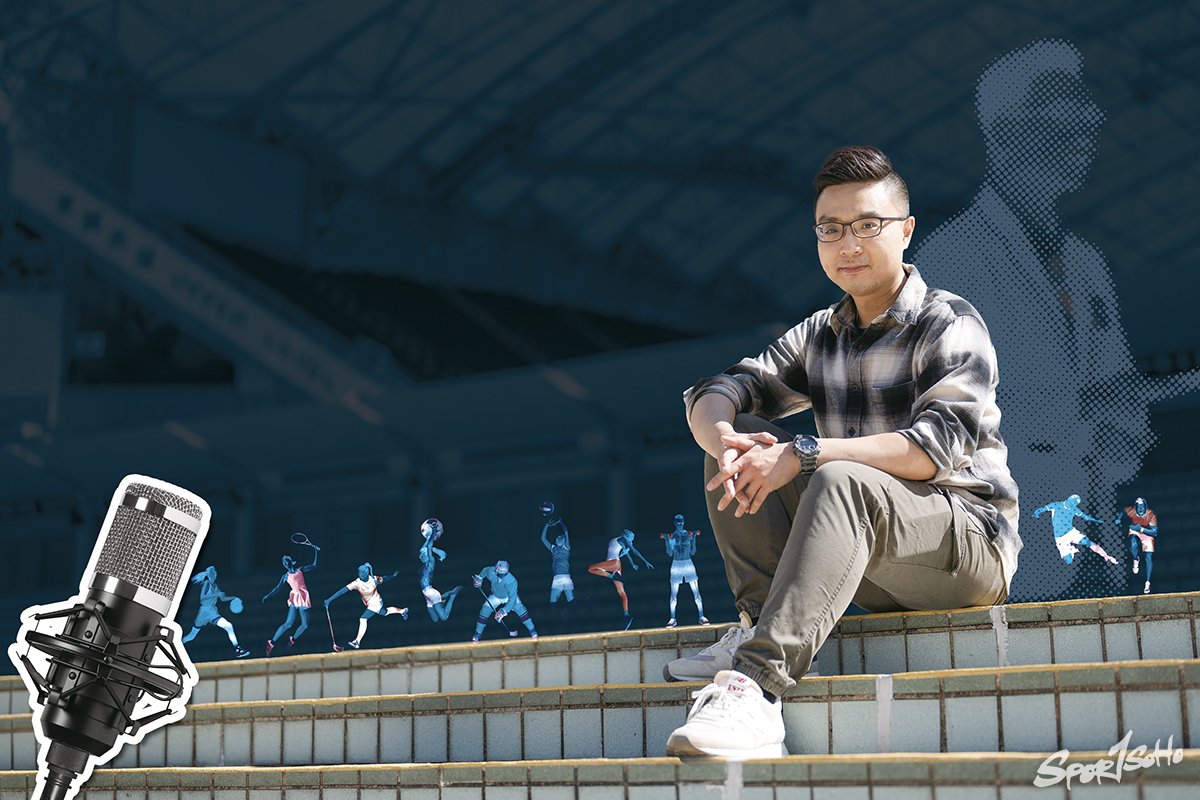 體育新聞的斯意｜專題人訪