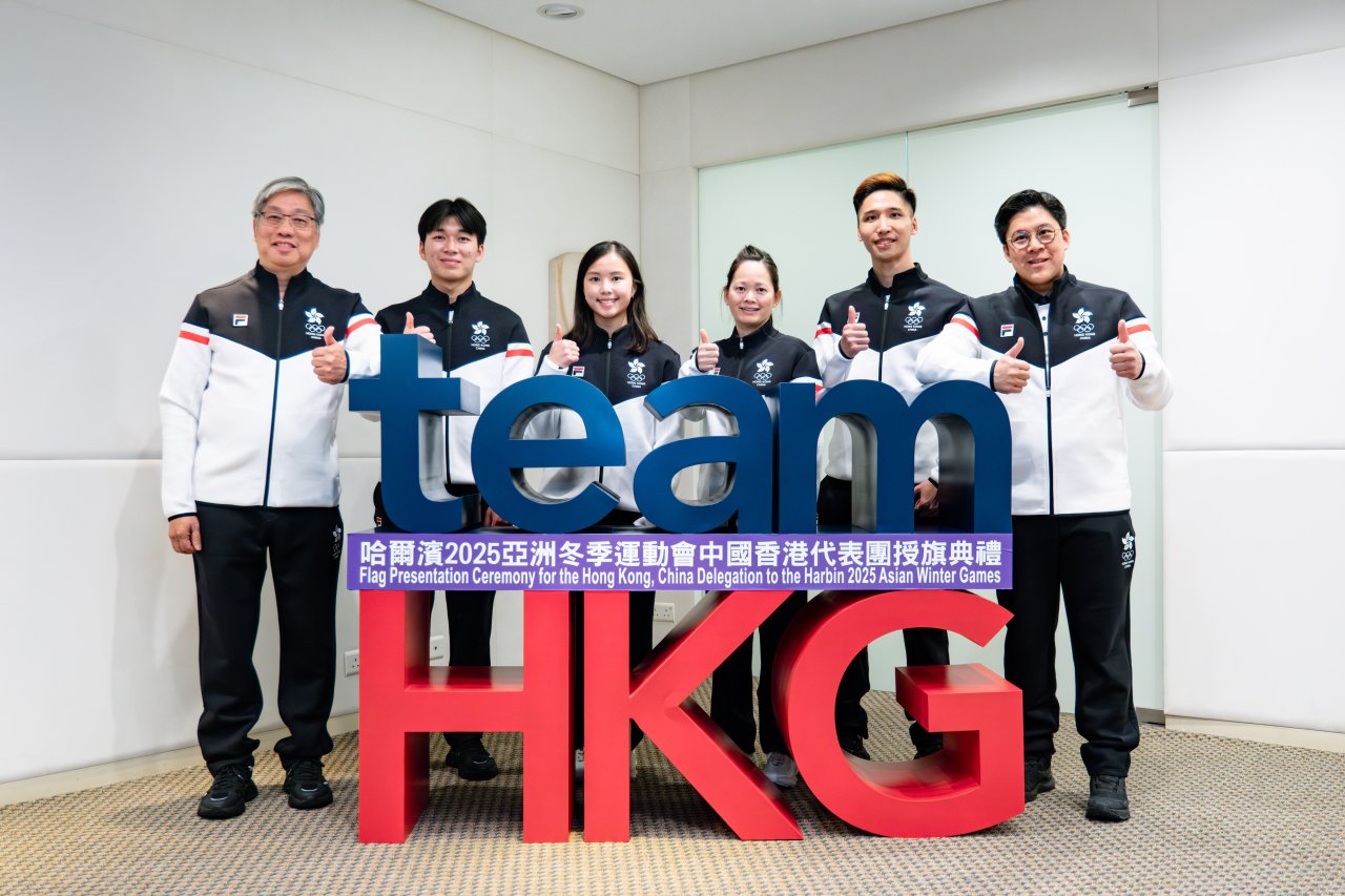 74港將下月哈爾濱征戰亞洲冬季運動會 冰壺隊首度參戰