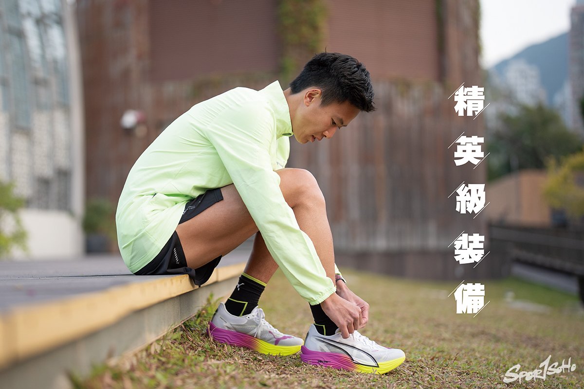 林穎璋 精英級裝備