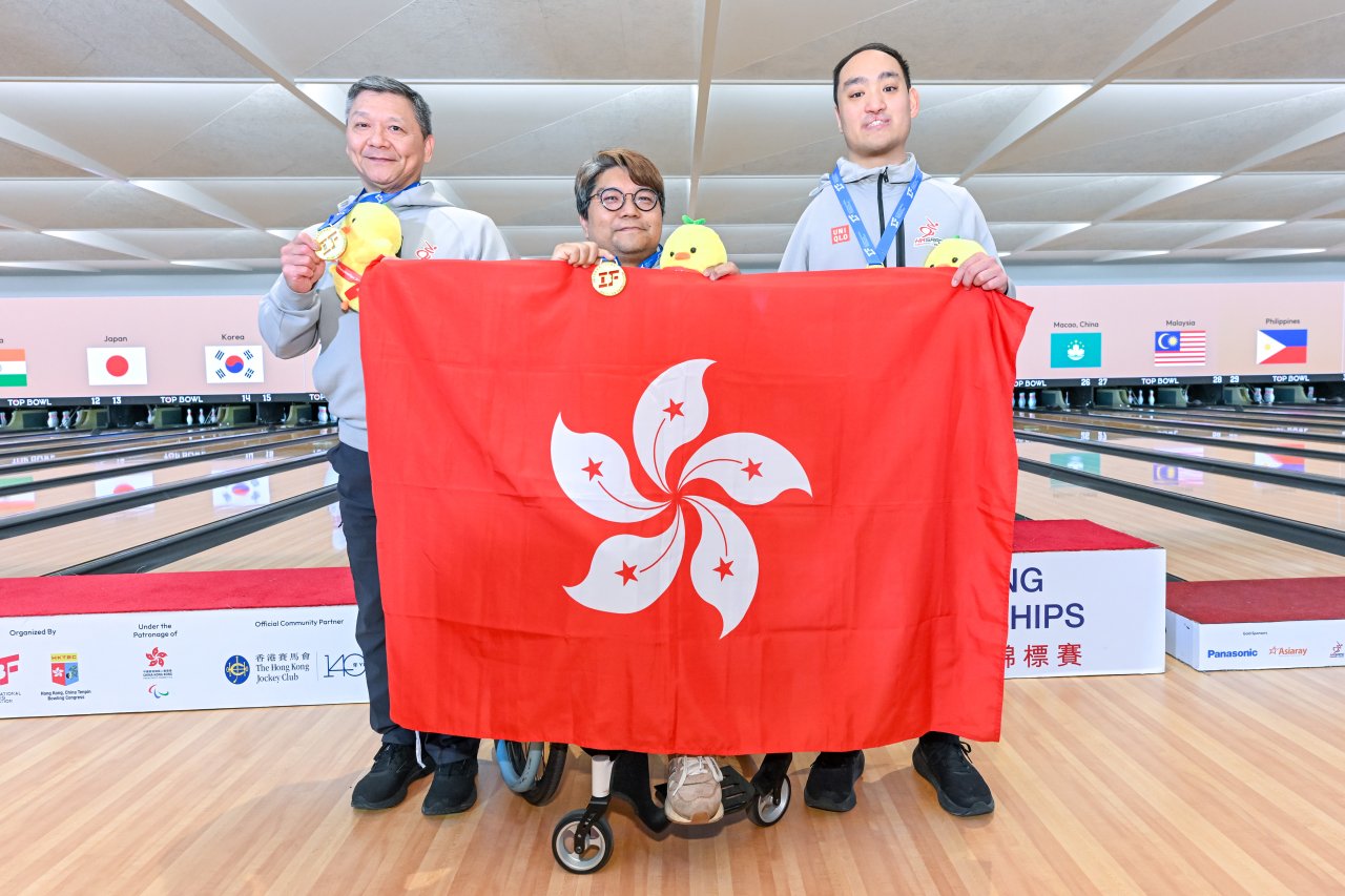 兩保齡球世界賽圓滿結束 港隊斬獲九金五銀四銅佳績