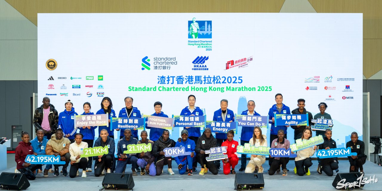 渣打香港馬拉松2025 精英跑手望突破個人最佳