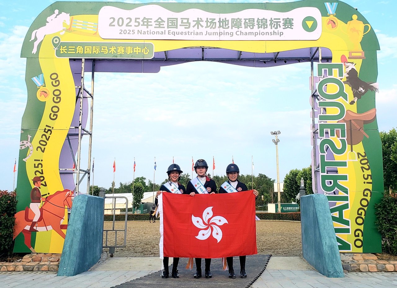 全國馬術場地障礙賽 香港三女騎手力戰奪銀 全國馬術場地障礙賽 香港三女騎手力戰奪銀