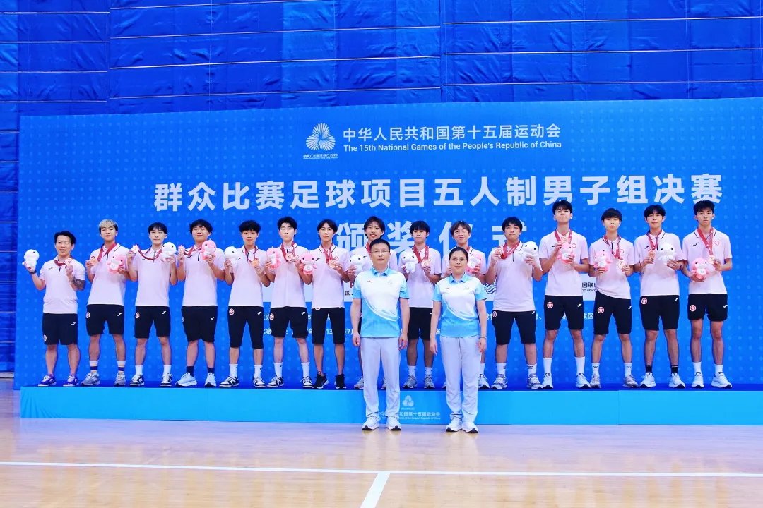 【我要上全運】五人足球港隊創歷史佳績 男女子組勇奪一銀一銅