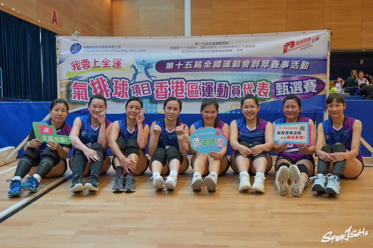 【我要上全運】氣排球選拔賽激戰落幕 新手老將同場較量共襄盛舉.jpg