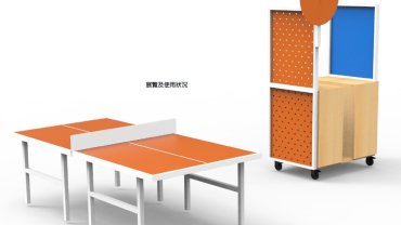 流動挑戰站概念圖