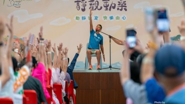 賽馬會老友運動計劃 - 「靜觀動樂」