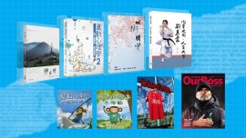 【運動及文化七月】運動書籍及活動推介