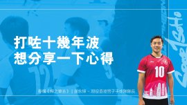 打咗十幾年波想分享一下心得｜輝之筆去1200x630.jpg