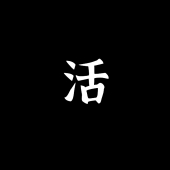 史丹利店長