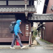 東海道途步之旅