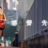 【Cover Story】感覺先決 林穎璋