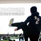 黃笏南中學田徑隊 精英盡出 衝擊港青培訓標準｜Junior道場